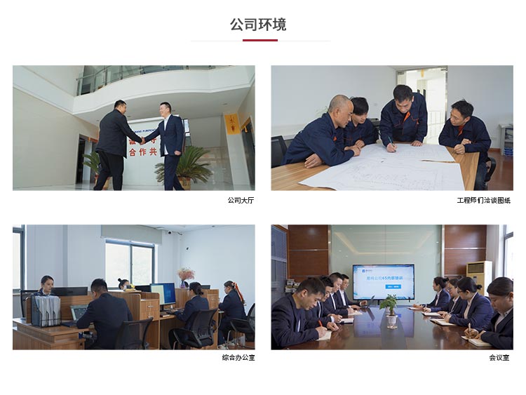 網(wǎng)站公司簡(jiǎn)介_(kāi)02.jpg 網(wǎng)站公司簡(jiǎn)介_(kāi)02.jpg